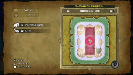 HD小さなメダル76