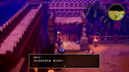 HD小さなメダル75