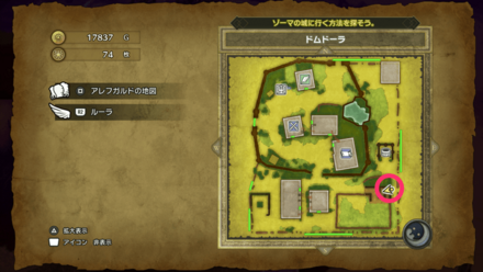 HD小さなメダル74