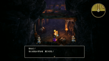 HD小さなメダル79