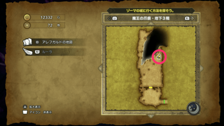 HD小さなメダル72