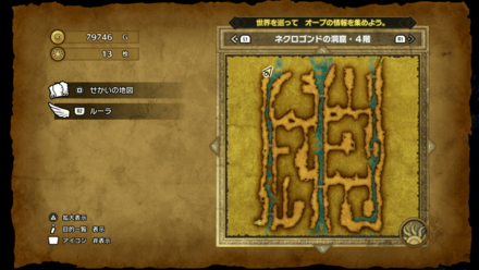 ネクロゴンドの洞窟_4階