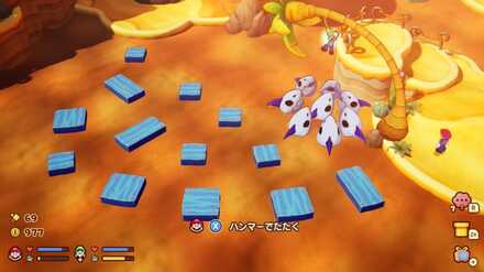 ルイージセンス2