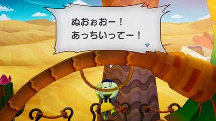 ヤシの木イベント