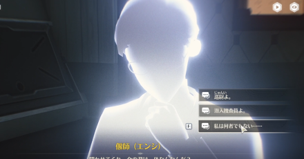 何者でもないを選択