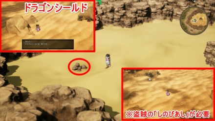 地球のへそひみつの場所