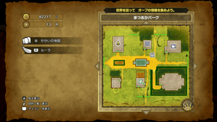 スー東の平原（第4段階）