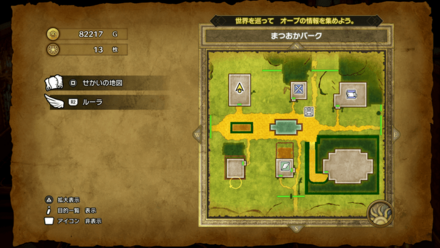 スー東の平原（第4段階）