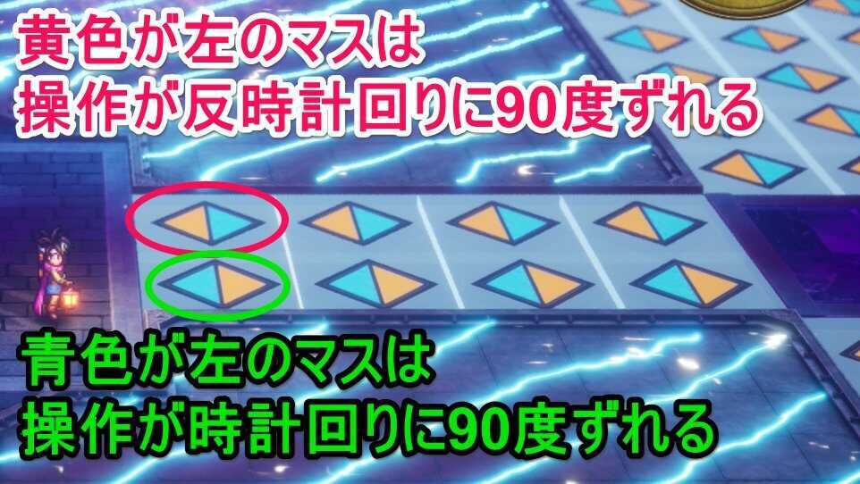 るビスの塔◆