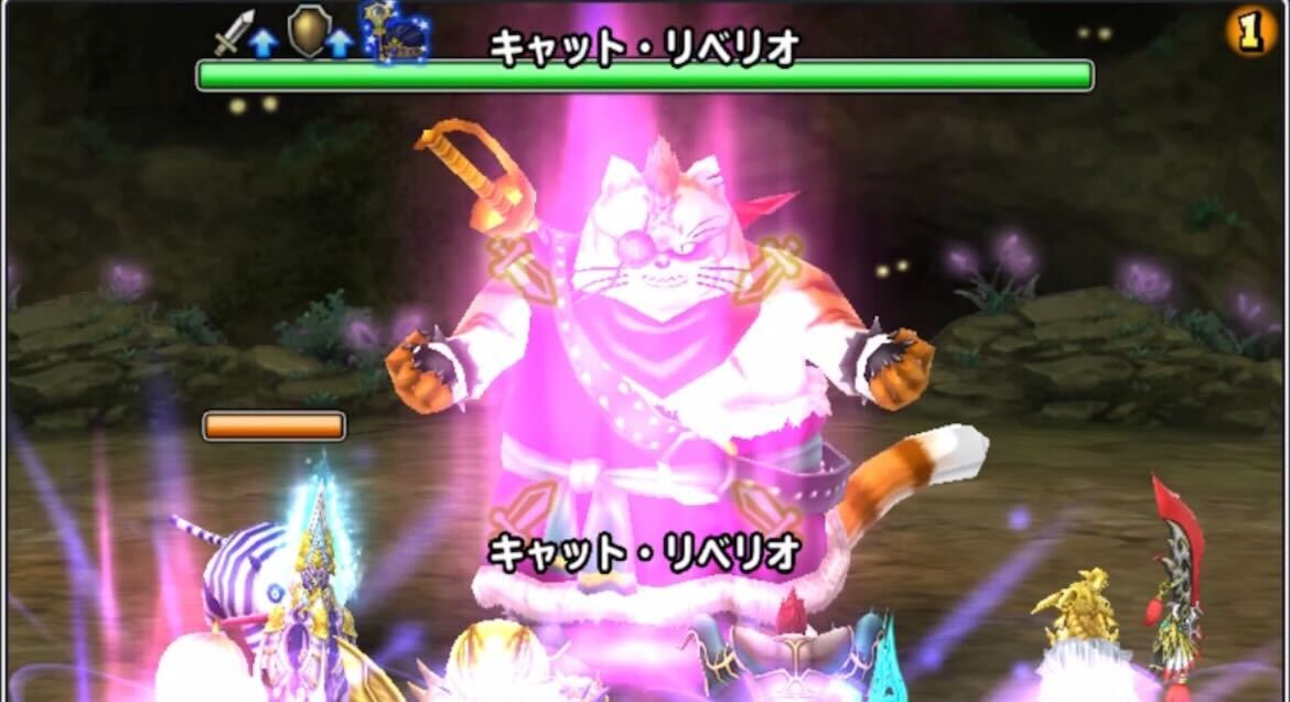 バフ吸収に注意して戦う