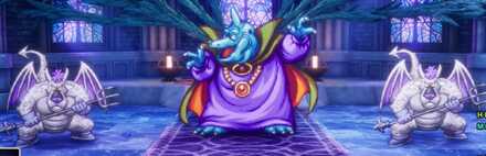 バラモスブロス