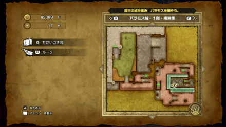 バラモス城_1階・南東棟