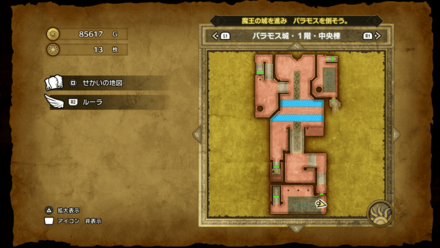 バラモス城_1階・中央棟