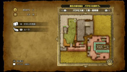 バラモス城_1階・南東棟