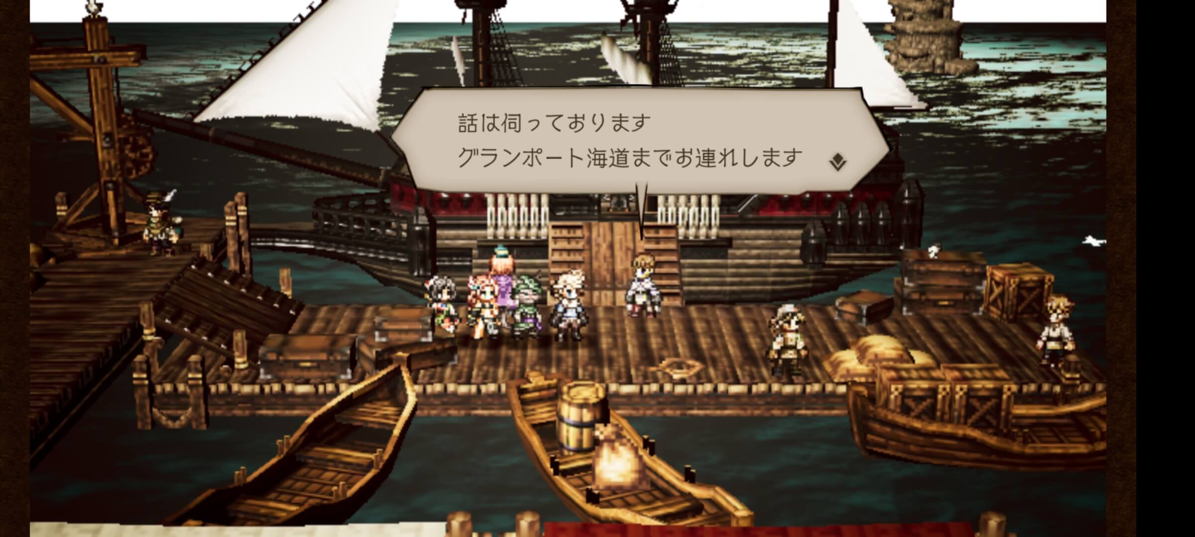 リプルタイドの船着き場から船に乗る