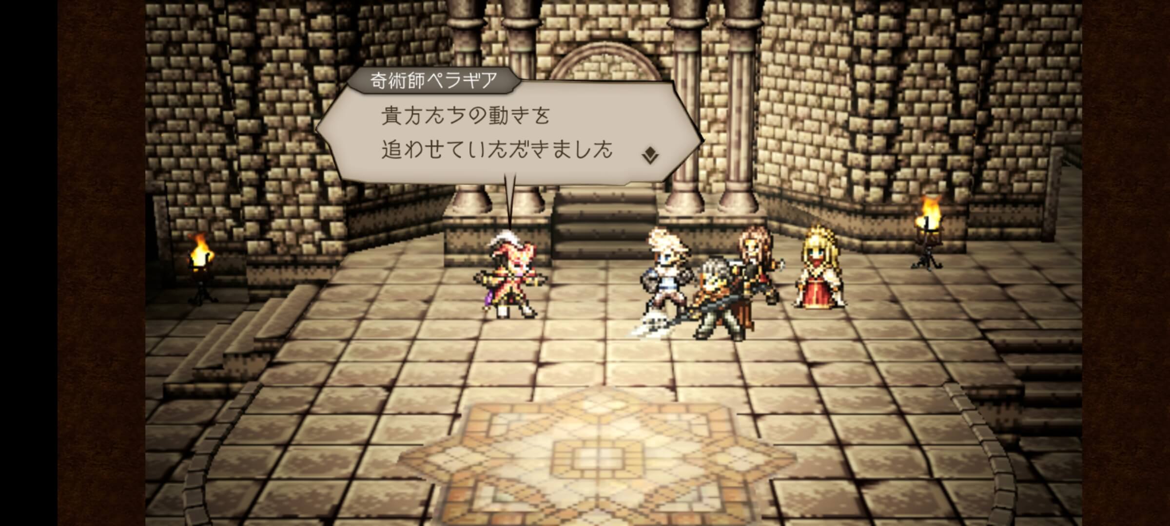 グランポート -大競売場-でボス戦へ