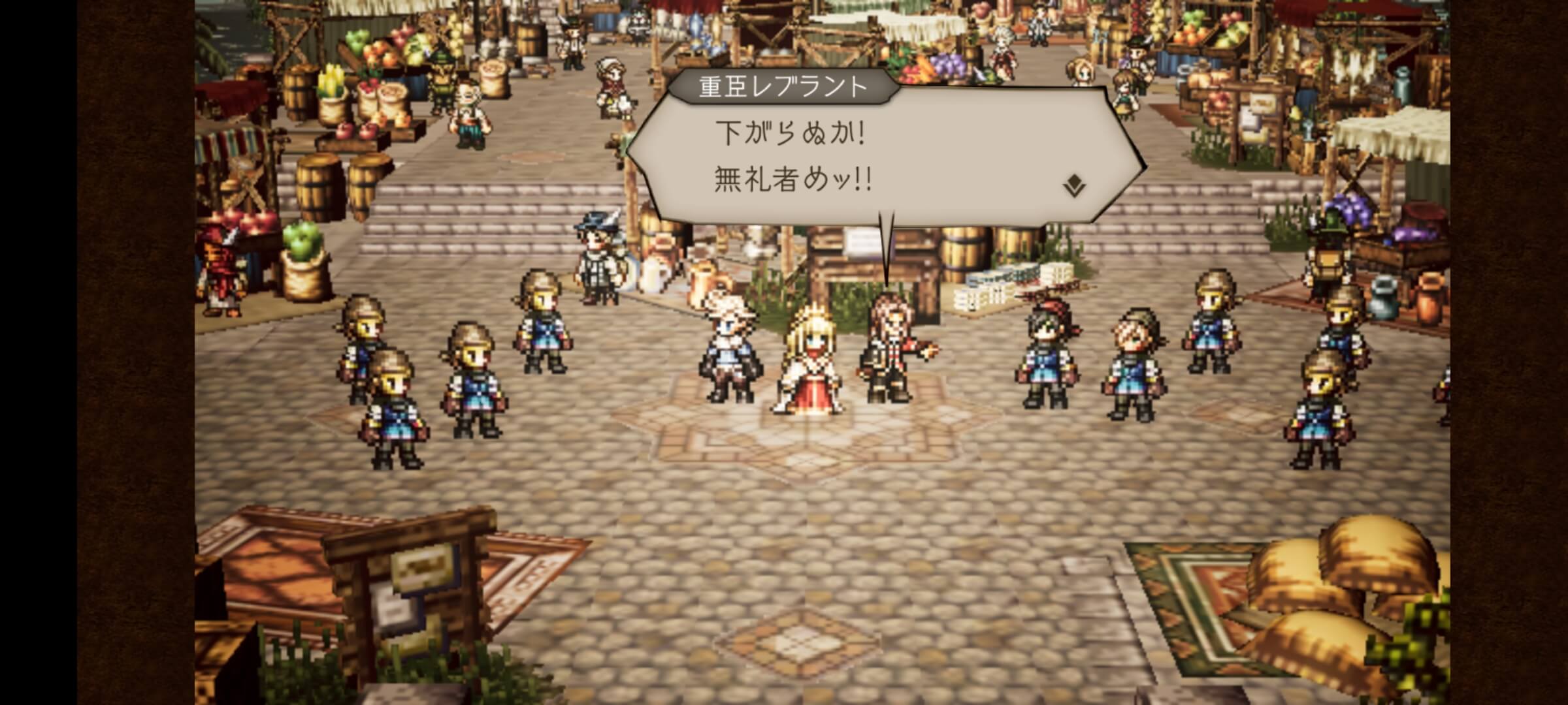グランポート -露店街-で領主エルトリクスと出会う