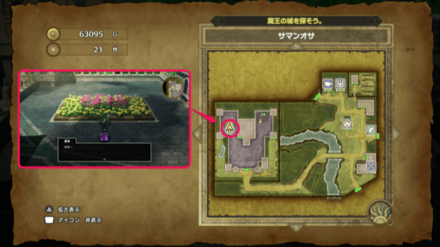 ミニデーモン2画像