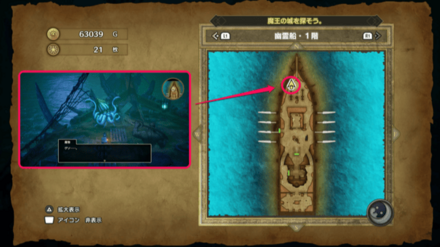 テンタクルス1画像