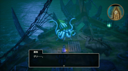 テンタクルス1画像