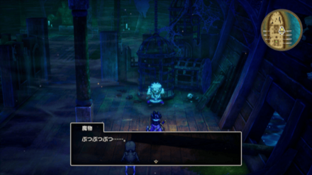 くさったしたい3画像