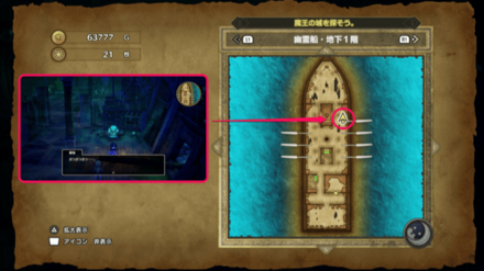 くさったしたい3画像