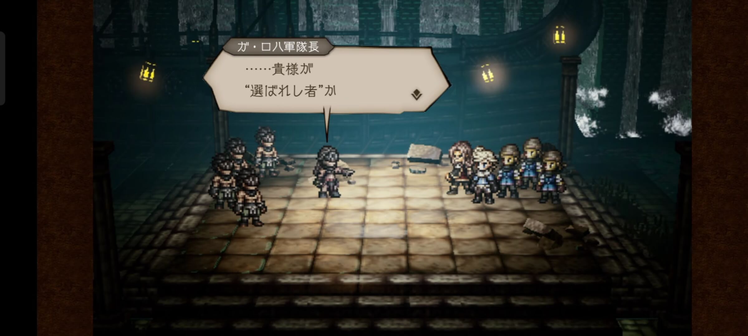 グランポート地下水道 -深部-でボス戦へ