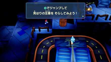 タルで注意を逸らす