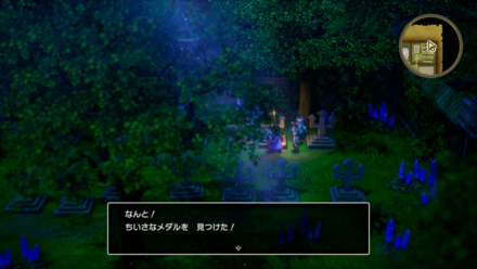 サマンオサの小さなメダル