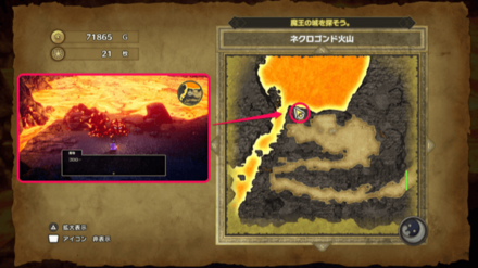 ようがんまじん2画像