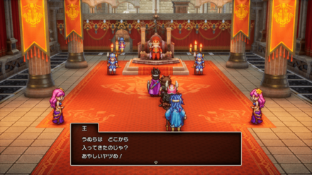 サマンオサ城の王様