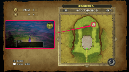 スライムつむり2画像