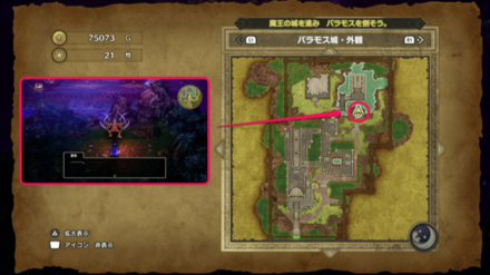 じごくのきし1画像