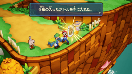 漂流島からの手紙の攻略チャート①