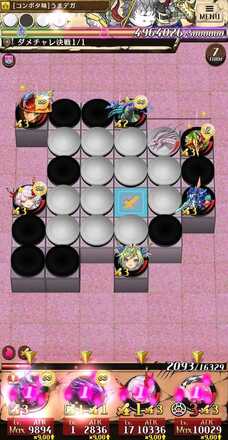 暗黒リーダー画像2