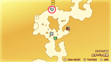 漂流島からの手紙の攻略チャート②