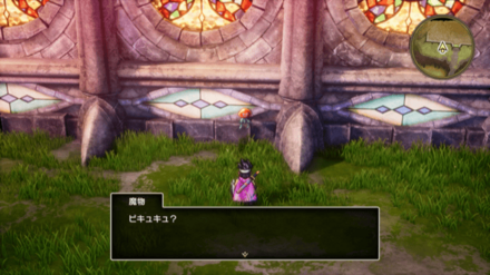 ベホマスライム2画像