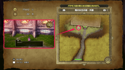 ベホマスライム2画像