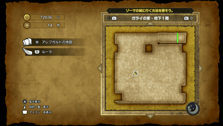 ガライの家_地下1階