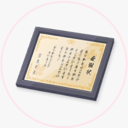 生徒たちからの感謝状画像