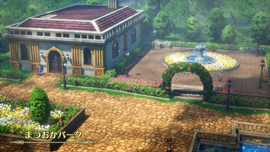 商人の町の名前