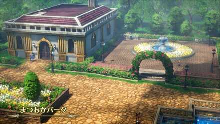 商人の町の名前