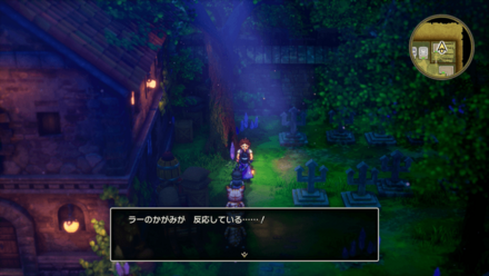 サマンオサのマミー