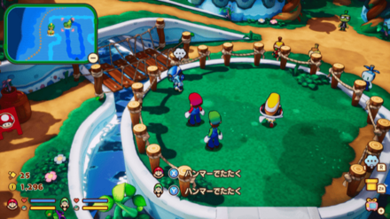 エミットの見た目