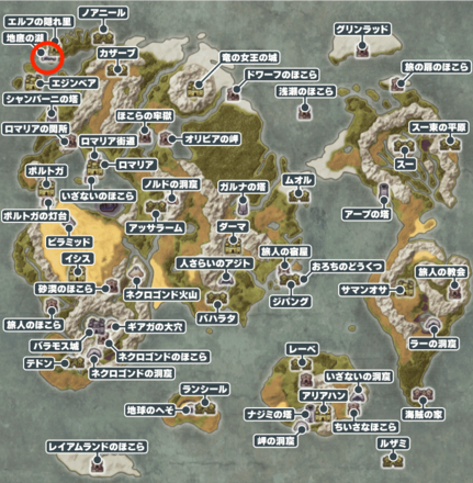 ワールドマップ