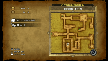 岩山の洞窟_地下1階