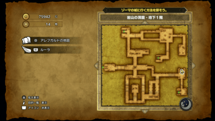 岩山の洞窟_地下1階