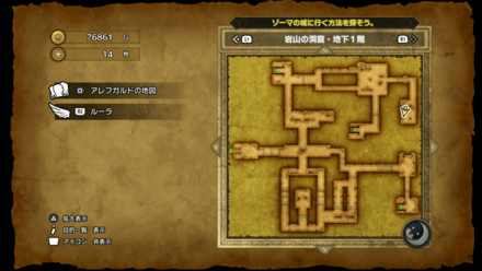 岩山の洞窟_地下1階