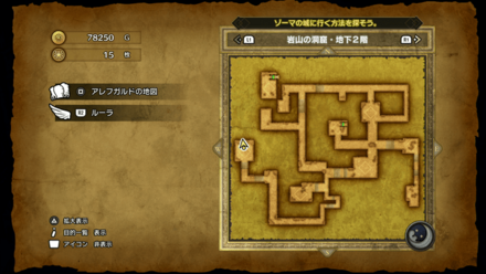 岩山の洞窟_地下2階①