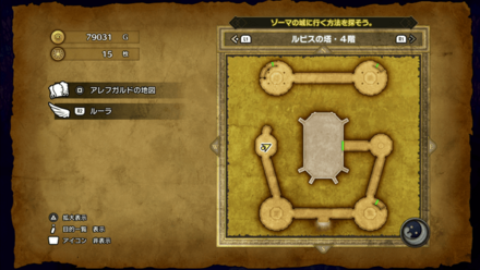 ルビスの塔_4階①